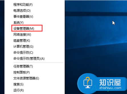 win10系统安装显卡驱动后蓝屏的解决方法