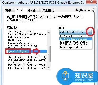 网络断断续续怎么回事？网络断断续续是什么原因？