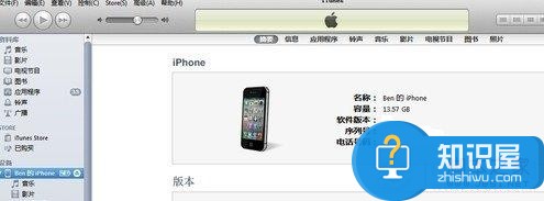 iTunes识别到iPhone设备