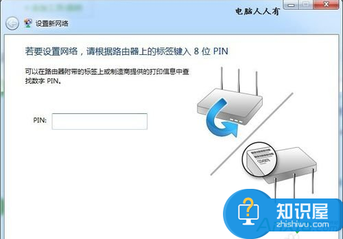 网络断断续续怎么回事？网络断断续续是什么原因？