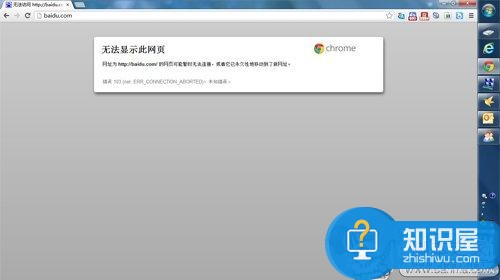 统统踢掉线WIFIKILL助你独霸局域网