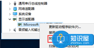 win10系统安装显卡驱动后蓝屏的解决方法