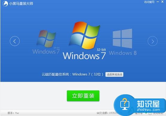 重装系统win7出现黑屏怎么回事 win7出现黑屏解决方法