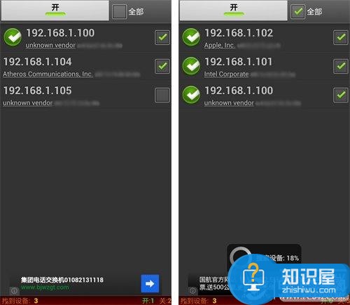 统统踢掉线WIFIKILL助你独霸局域网