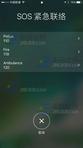 iPhone手机SOS紧急联络开启方法