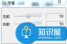 电脑音箱一边有声音一边没有声音怎么回事