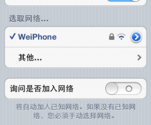 苹果手机怎样设置网络 iPhone如何打开或关闭WiFi