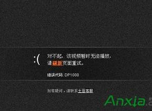 win7电脑无法看视频怎么办 电脑有网看不了视频是怎么回事