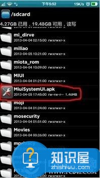 Miui巧变iOS界面 小米Miui完美苹果主题教程