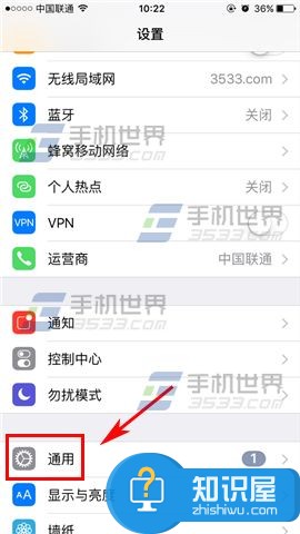 iPhone7手写输入法怎么开启 苹果7手写输入法设置方法图文教程