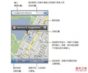 苹果手机地图导航定位怎么用 Google 地图如何使用