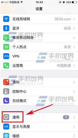 苹果iPhone7引导式访问设置方法