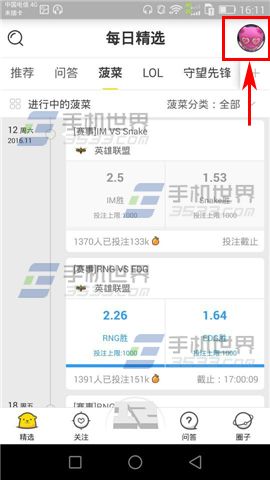 伐木累怎么做任务 伐木累做任务方法