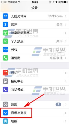 苹果iPhone7Plus自动亮度调节关闭教程