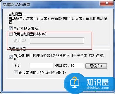 谷歌浏览器打不开怎么办