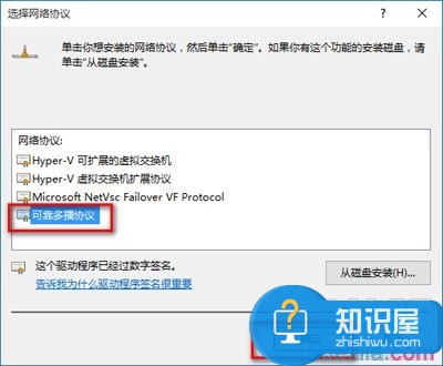 Win10系统ie浏览器打不开解决方法