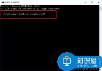 Win10系统ie浏览器打不开解决方法