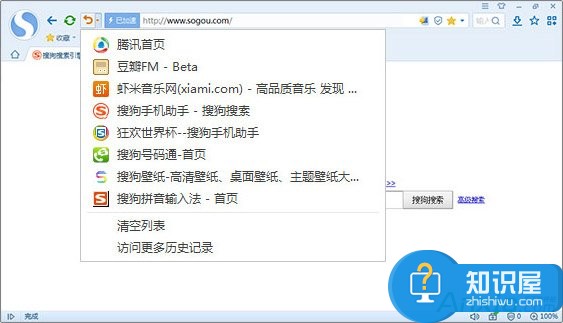 搜狗浏览器怎么恢复最近关闭的网页