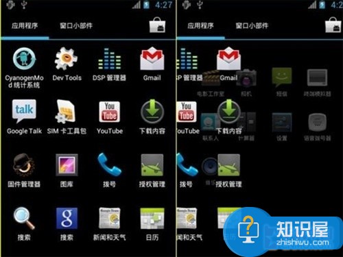 流畅度翻N倍 浅谈Android系统优化策略 