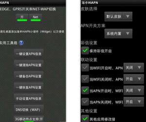 海卓hiapn是什么 海卓冲浪hiapn使用介绍