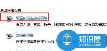 Win7系统如何创建无线网络连接 win7 如何添加无线网络的方法