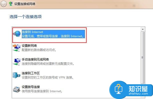 Win7系统如何创建无线网络连接 win7 如何添加无线网络的方法