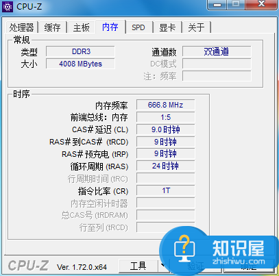 电脑2g内存还可以添加内存不足吗 Win7电脑内存不足怎么办