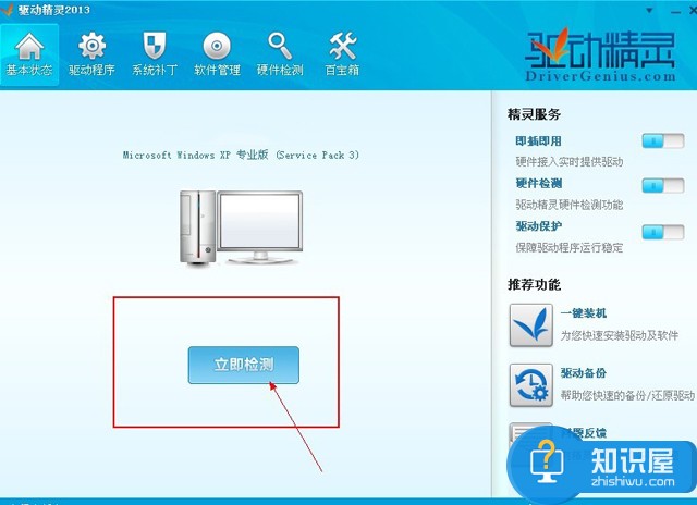 为什么电脑重装系统后不能连接wifi win7重装后wifi连不上,怎么解决