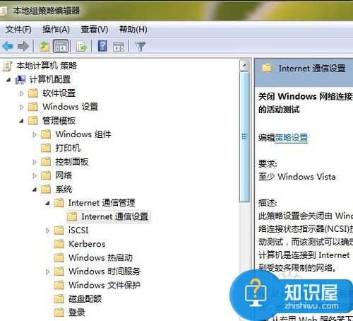 电脑提示无网络访问权限的解决方法 如何解决电脑网络提示无Internet访问权限