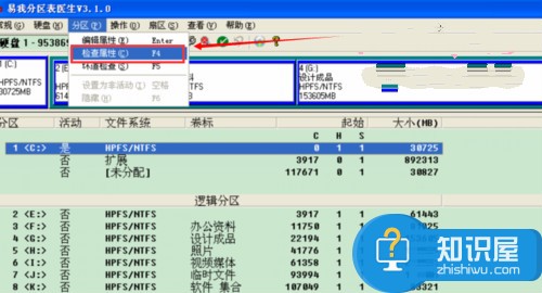 硬盘raw格式怎么打开无法访问解决方法 移动硬盘raw格式怎么修复