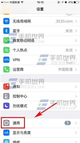 苹果iPhone7Plus快速开启小白点方法