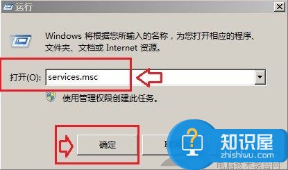 电脑无法清除DNS缓存文件怎么办 win7无法清除DNS缓存的解决办法