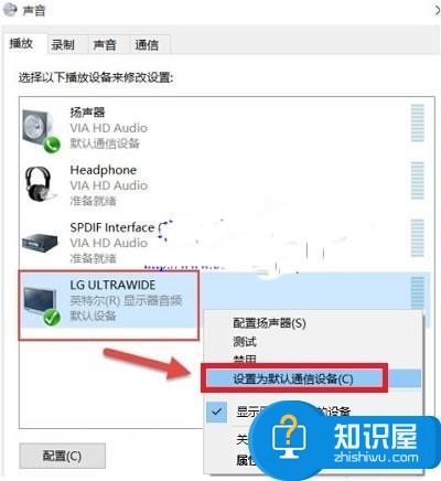 win10笔记本连接电视机后没有声音怎么办 Windows 10 HDMI 连接电视机没有声音解决方法