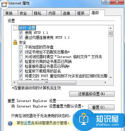 优酷视频突然黑屏有声音怎么回事 优酷视频打不开播放变黑屏的原因