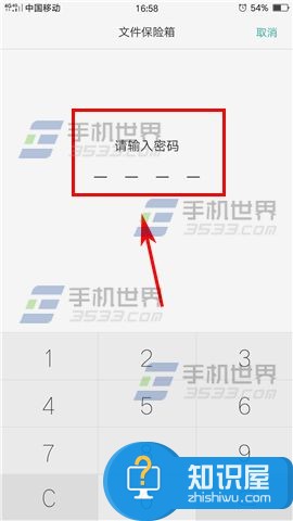 oppor9s怎么在相册里看不到视频 OPPO R9Plus怎么隐藏视频照片方法