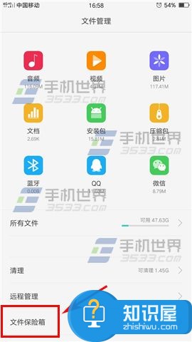 oppor9s怎么在相册里看不到视频 OPPO R9Plus怎么隐藏视频照片方法