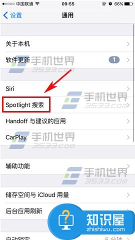 苹果7plus中的sir如何关闭 苹果iPhone7Plus关闭Siri建议方法