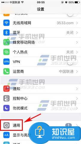 苹果7plus中的sir如何关闭 苹果iPhone7Plus关闭Siri建议方法