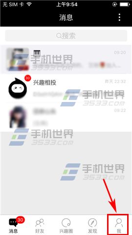 合拍怎么DIY背景图？