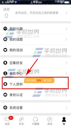 合拍怎么DIY背景图？