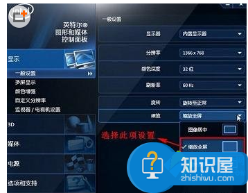 win7玩cf不能全屏的解决办法 为什么cf不能全屏win7怎么办