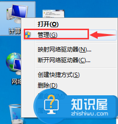 怎么查看电脑的驱动是否正常工作 win7电脑怎么查看驱动是否安装好