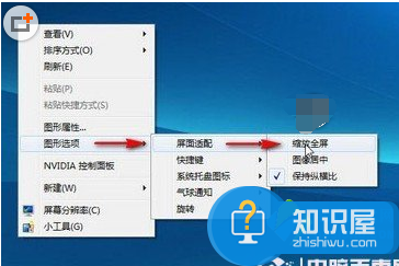 win7玩cf不能全屏的解决办法 为什么cf不能全屏win7怎么办