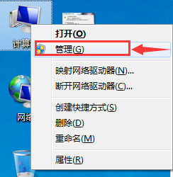 怎么查看电脑的驱动是否正常工作 win7电脑怎么查看驱动是否安装好