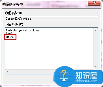 win7玩游戏网络延迟高怎么办 win7系统玩游戏老是延迟的解决方法