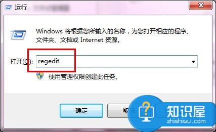 win7玩游戏网络延迟高怎么办 win7系统玩游戏老是延迟的解决方法