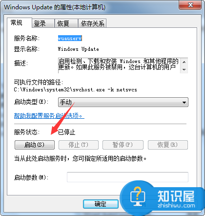 电脑开机是提示配置windows update还原失败怎么办 配置windows更新失败还原更改