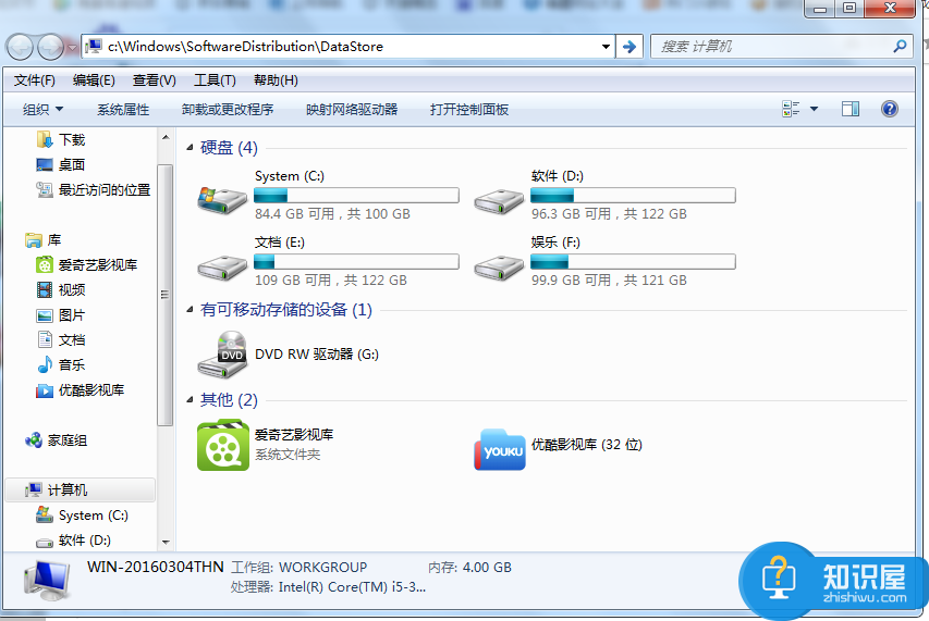 电脑开机是提示配置windows update还原失败怎么办 配置windows更新失败还原更改