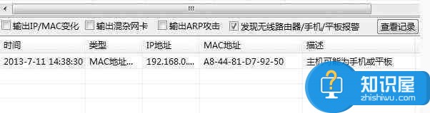 无线路由器怎么限制分配别人网速 用路由器控制别人网速图文教程