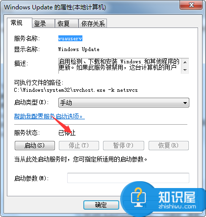 电脑开机是提示配置windows update还原失败怎么办 配置windows更新失败还原更改